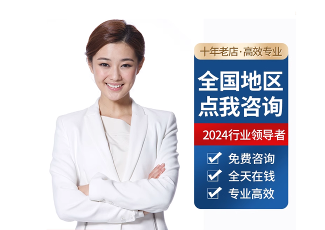 平和离职公积金代提