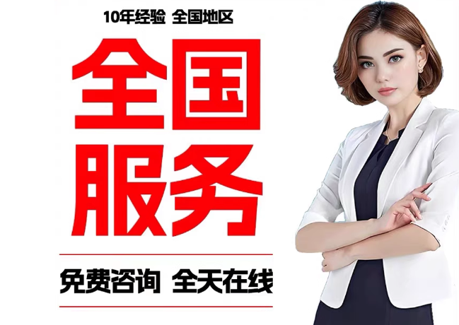 平和在职公积金代提